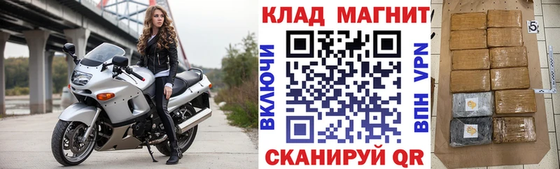 Что такое Назарово Кокаин Мефедрон АМФЕТАМИН СК Каннабис ГАШИШ