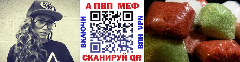 Alfa_PVP СК Назарово