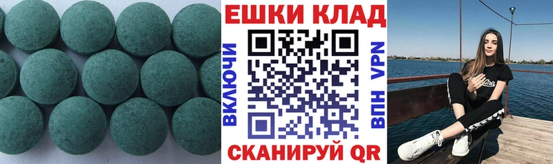 цена Назарово Ecstasy 300 mg