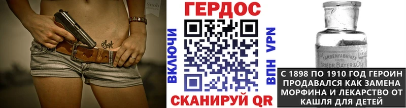 ГЕРОИН афганец Назарово