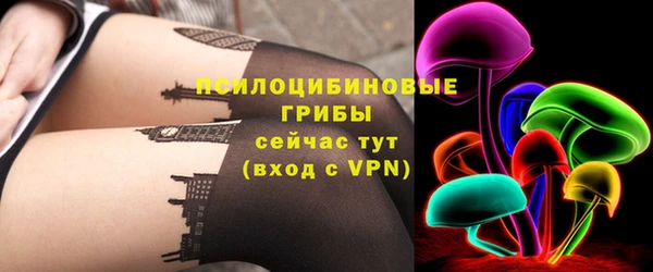 бутик Белоозёрский