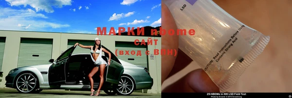 jwh Саяногорск
