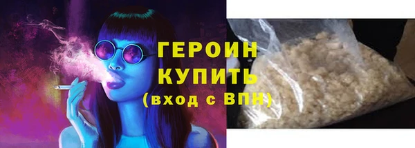 гашишное масло Беломорск