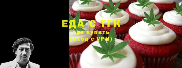 трава Белокуриха