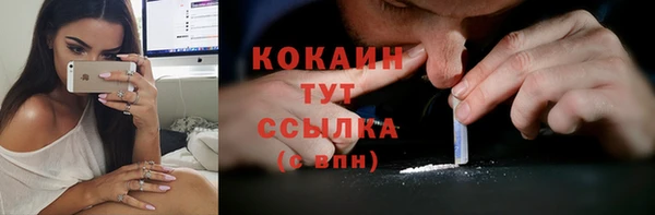 спиды Россошь