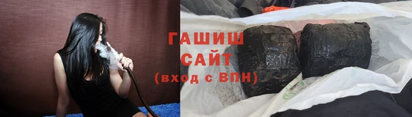 трава Белокуриха