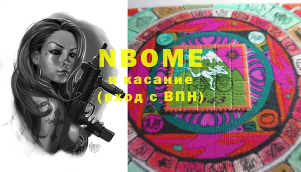 МДМА Переславль-Залесский