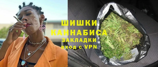 мефедрон мука Пересвет