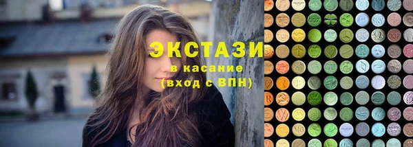 прущие грибы Сафоново