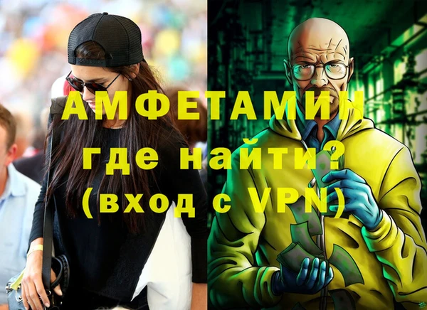 jwh Саяногорск