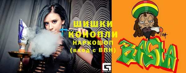бутик Белоозёрский