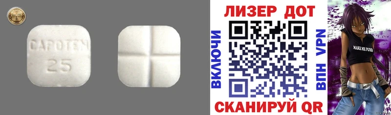 LSD-25 экстази ecstasy  omg маркетплейс  Назарово  закладка 