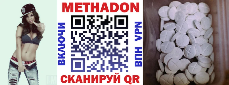 Метадон мёд  купить наркоту  Назарово 