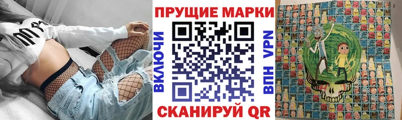 ссылка на мегу онион  Назарово  Наркотические марки 1,5мг 